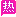 电影